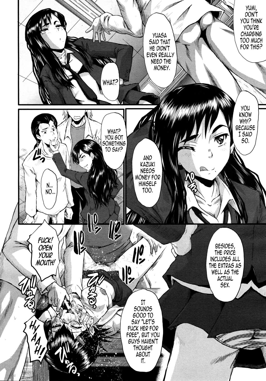 DAUGHTER SIDE ~Musume no Baai~ page 10 full