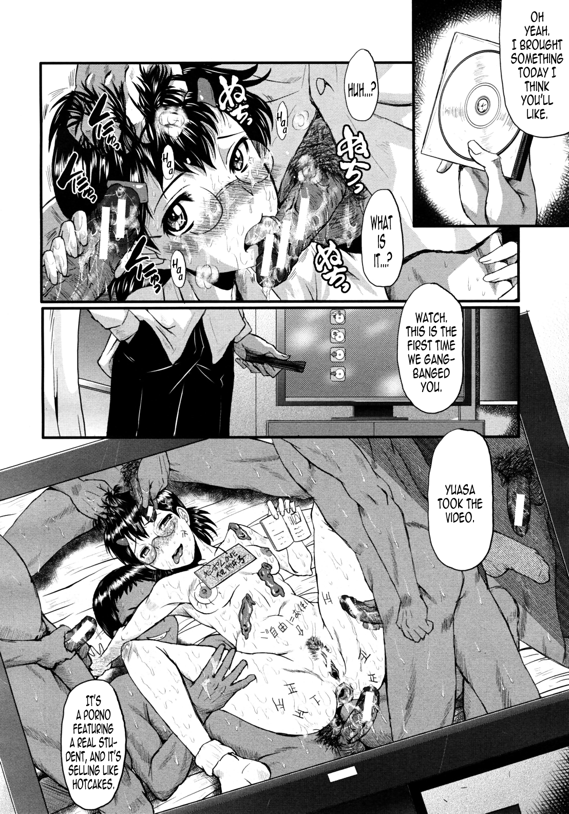 DAUGHTER SIDE ~Musume no Baai~ page 6 full
