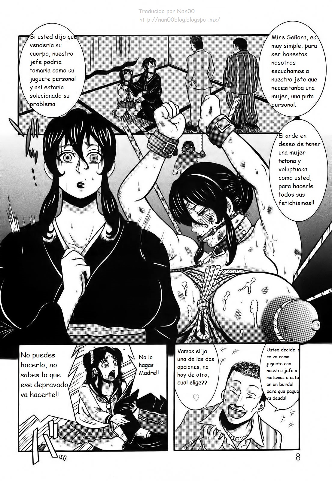 Miboujin Shakkin Jigoku Ch. 1-2 page 4 full