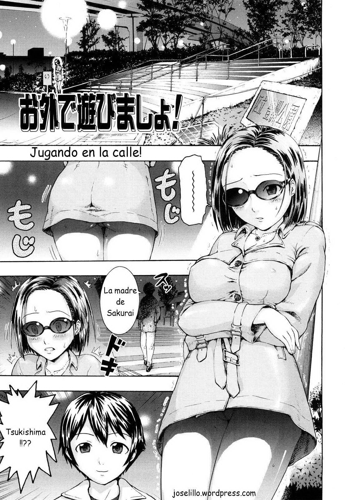 Dokodemo Hatsujyouki CH. 4-5 page 1 full