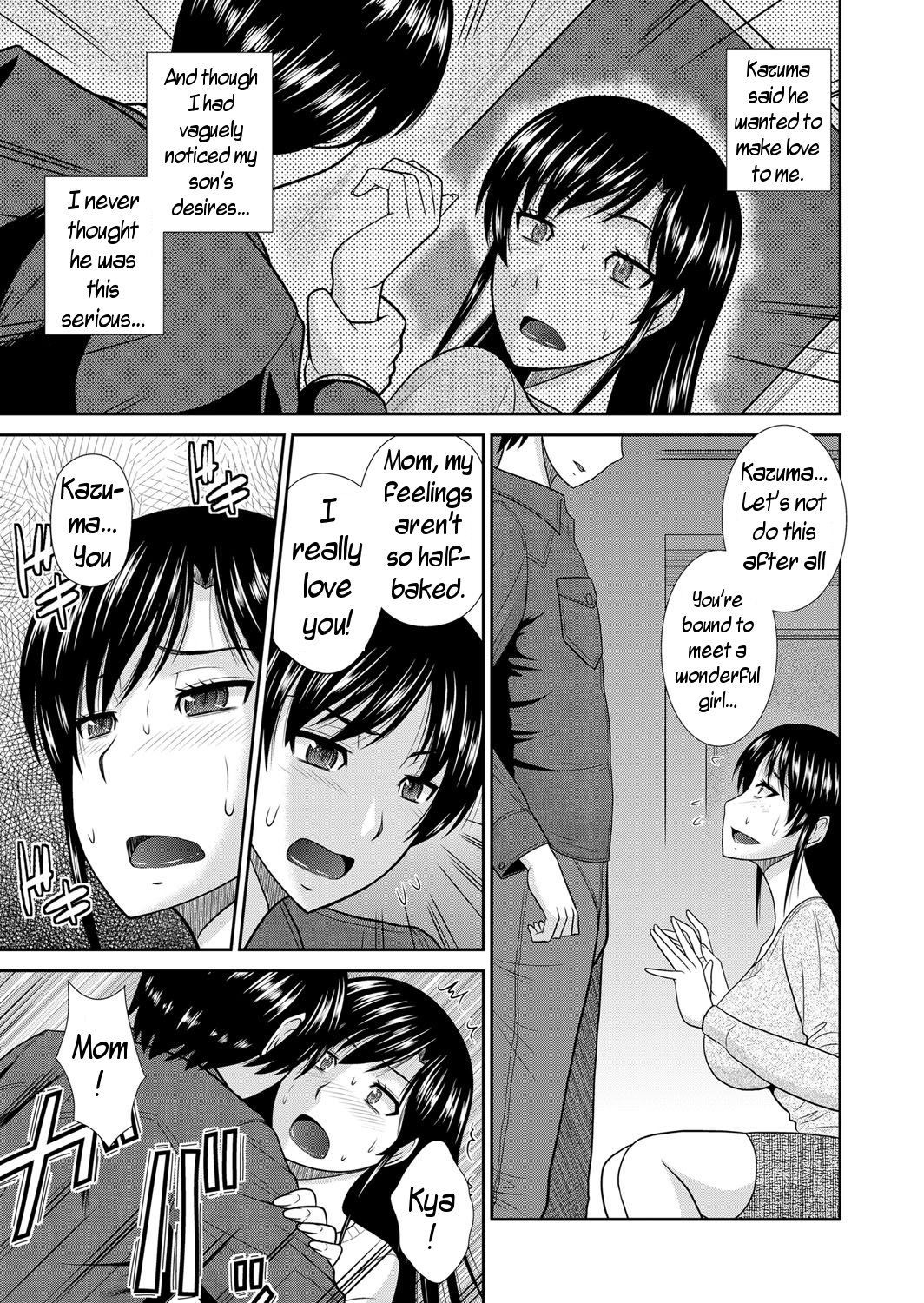 Gohoubi wa Okaasan no Karada de | Your Reward Will Be Your Mother's Body page 3 full