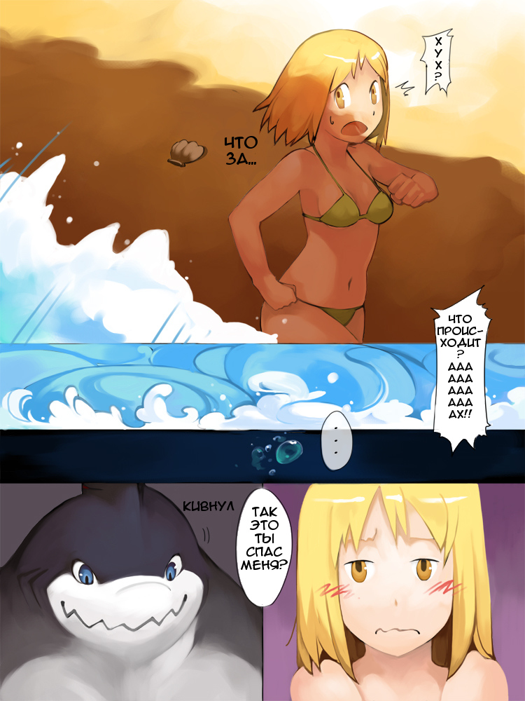 Chuci Manhua.. page 4 full