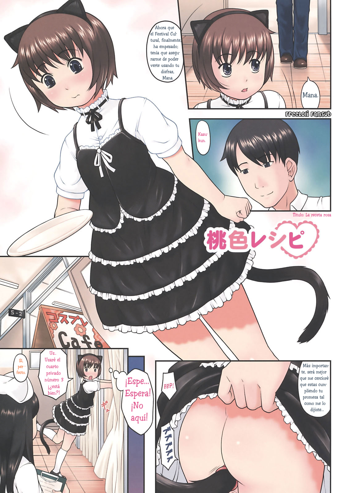 Hatsukoi Recipe - First Love Recipe Ch. 1-2 page 1 full