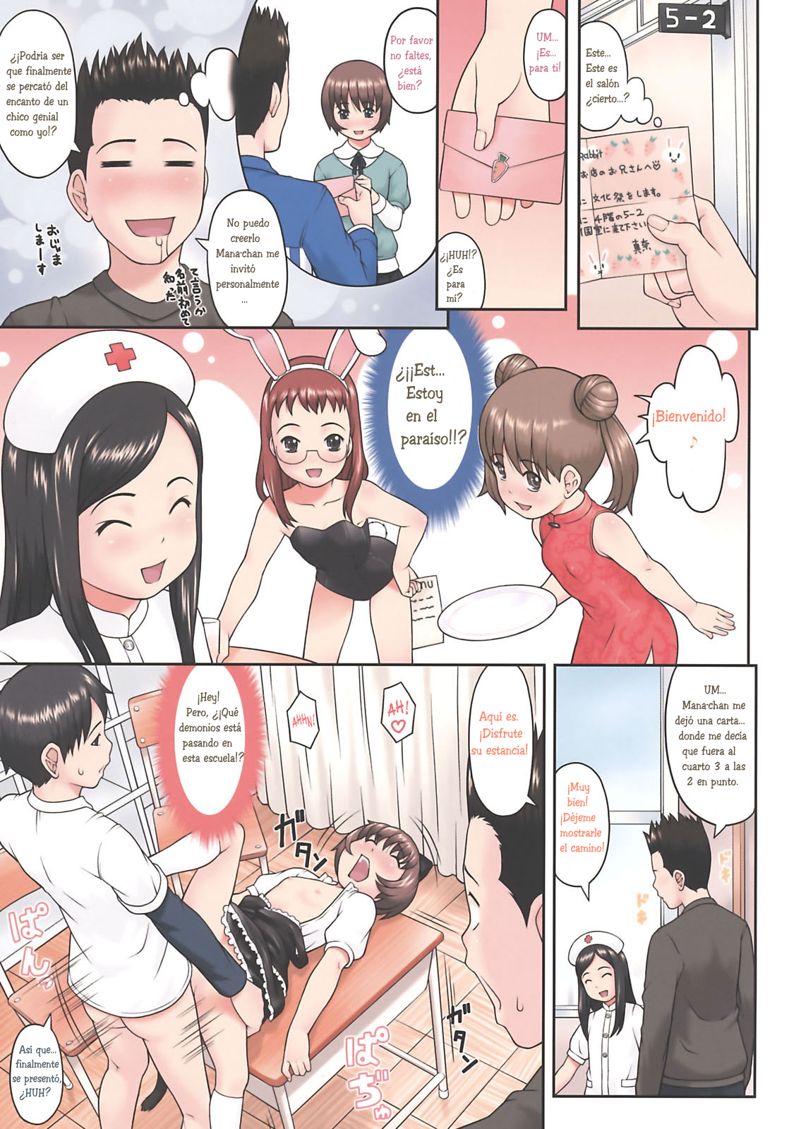 Hatsukoi Recipe - First Love Recipe Ch. 1-2 page 3 full