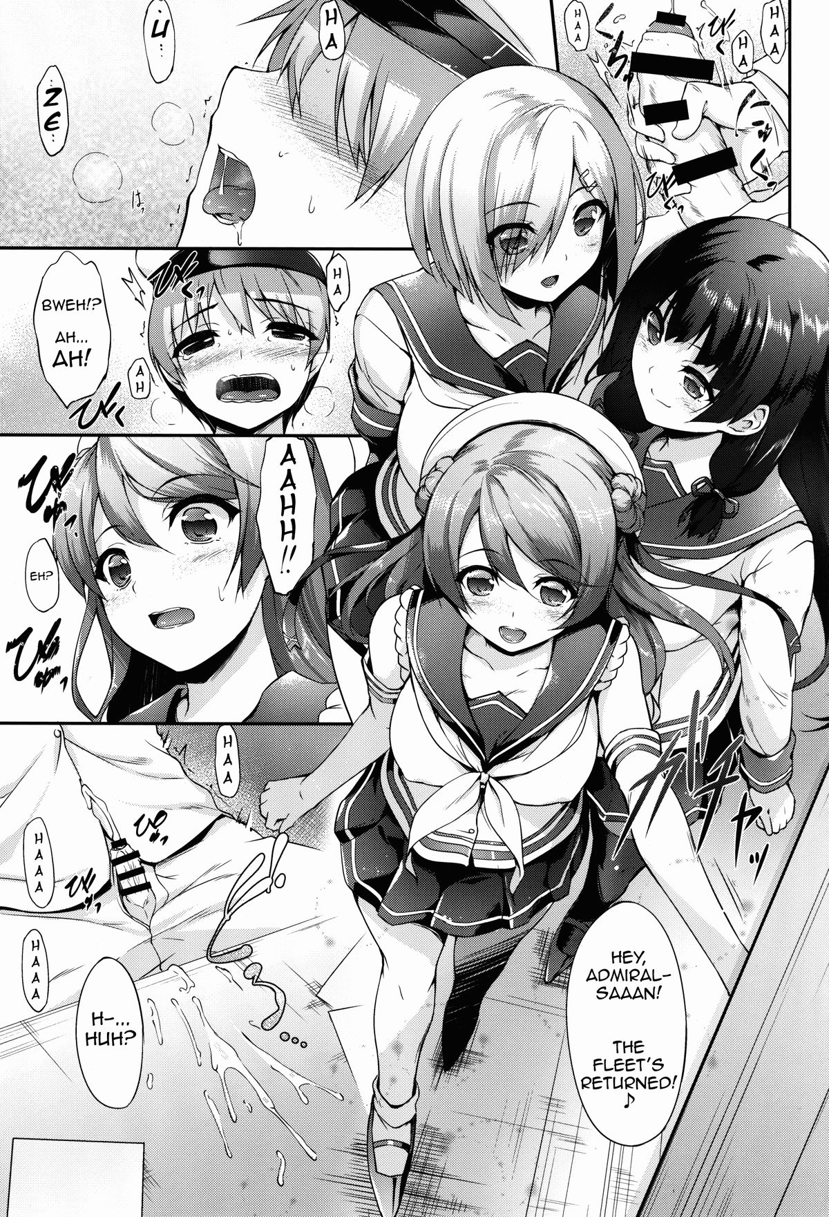 Ai Kaze page 5 full