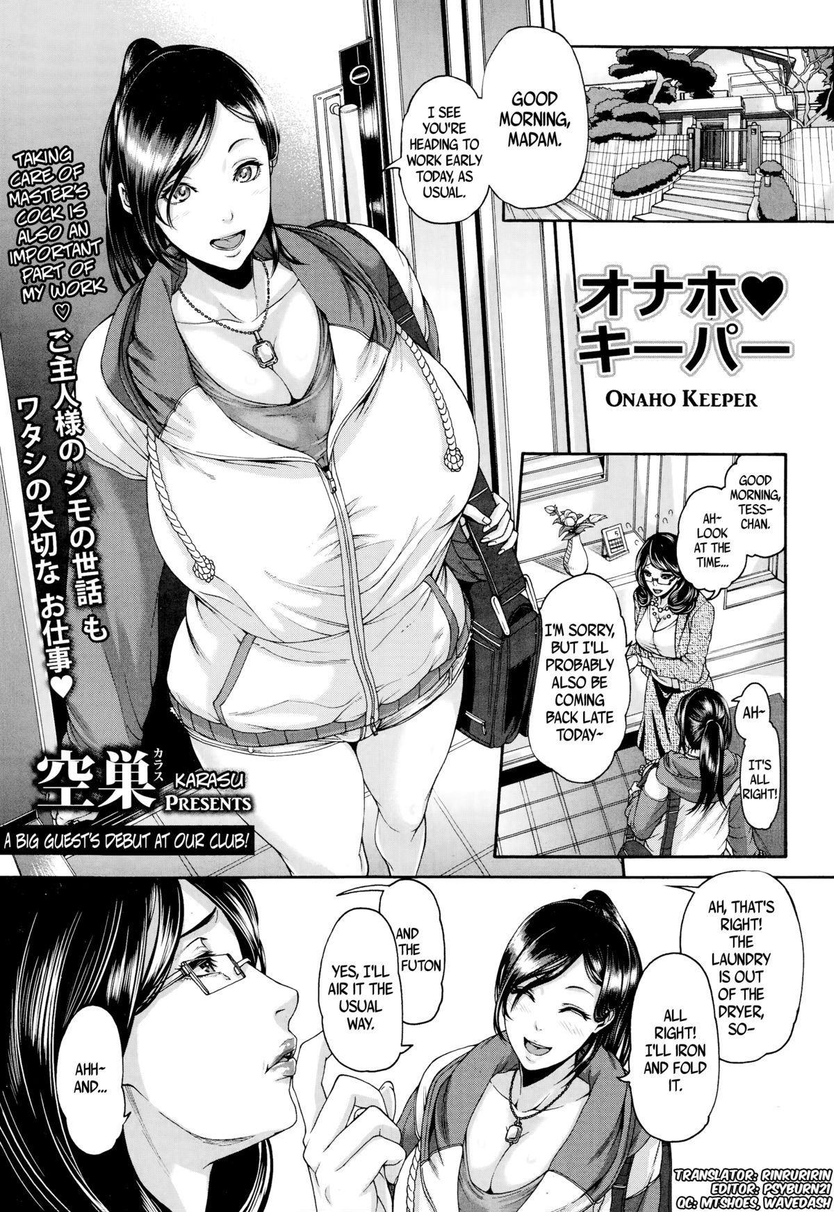 Onaho Keeper   =Rinruririn+Psyburn21= page 1 full