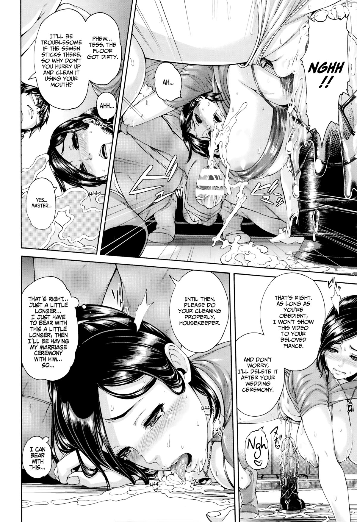 Onaho Keeper   =Rinruririn+Psyburn21= page 6 full