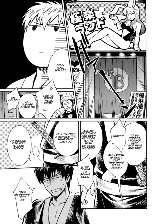 No Talking Man page 10 full