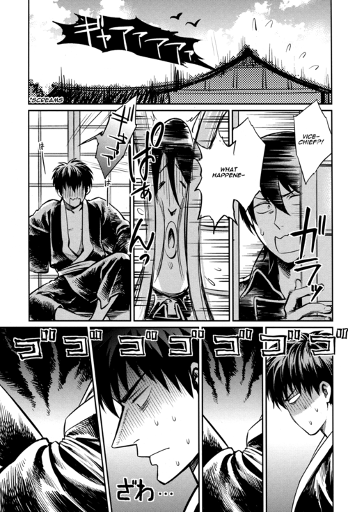 No Talking Man page 6 full