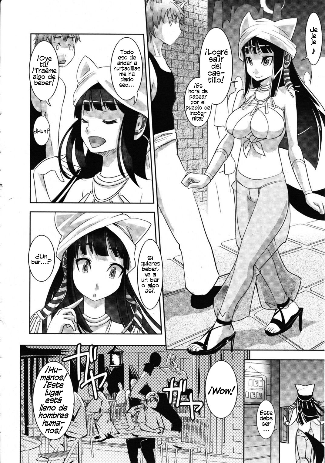 Harande! Ohimesama | ¡Embaraza a la Princesa! page 4 full