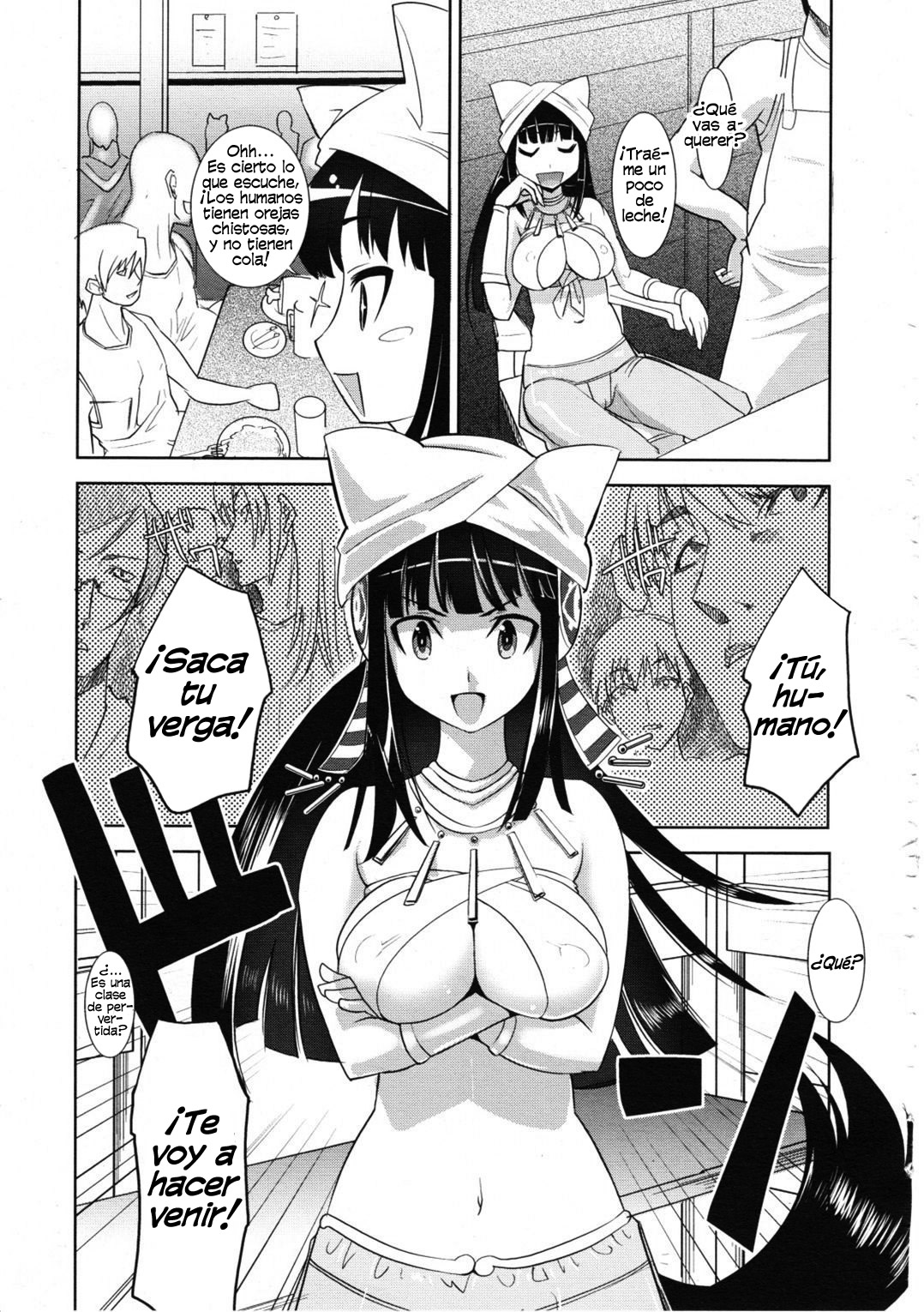 Harande! Ohimesama | ¡Embaraza a la Princesa! page 5 full