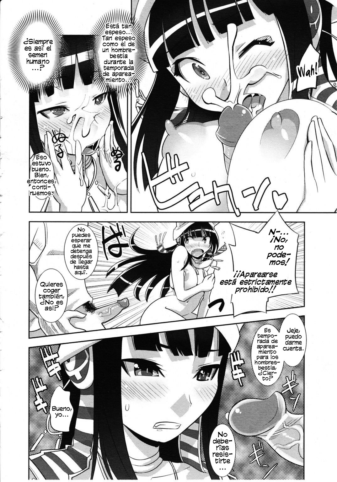 Harande! Ohimesama | ¡Embaraza a la Princesa! page 8 full