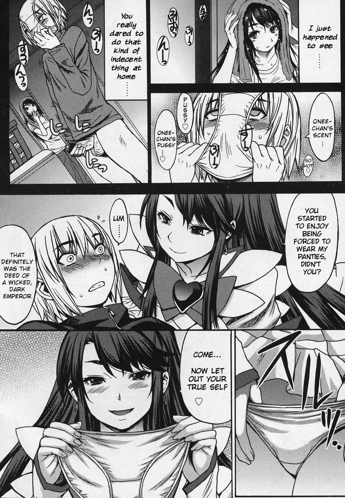 Domi Ane! page 4 full