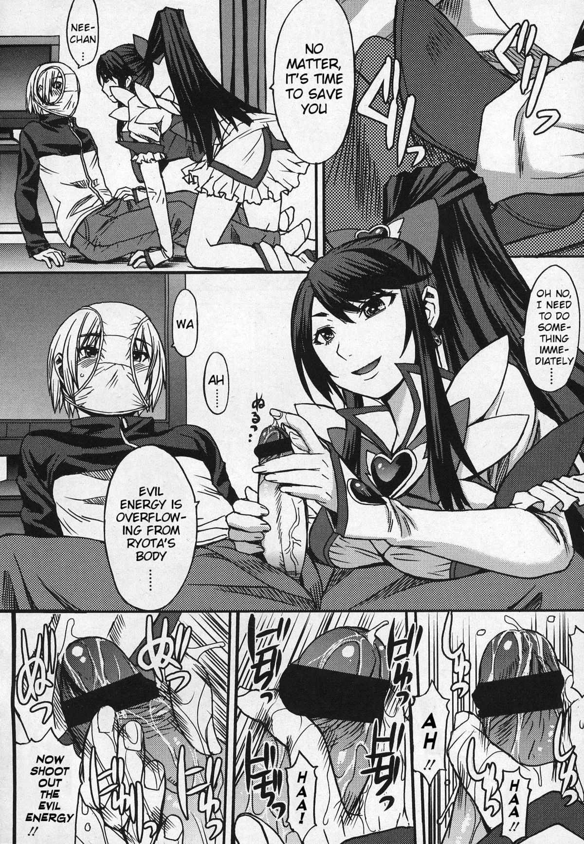 Domi Ane! page 6 full