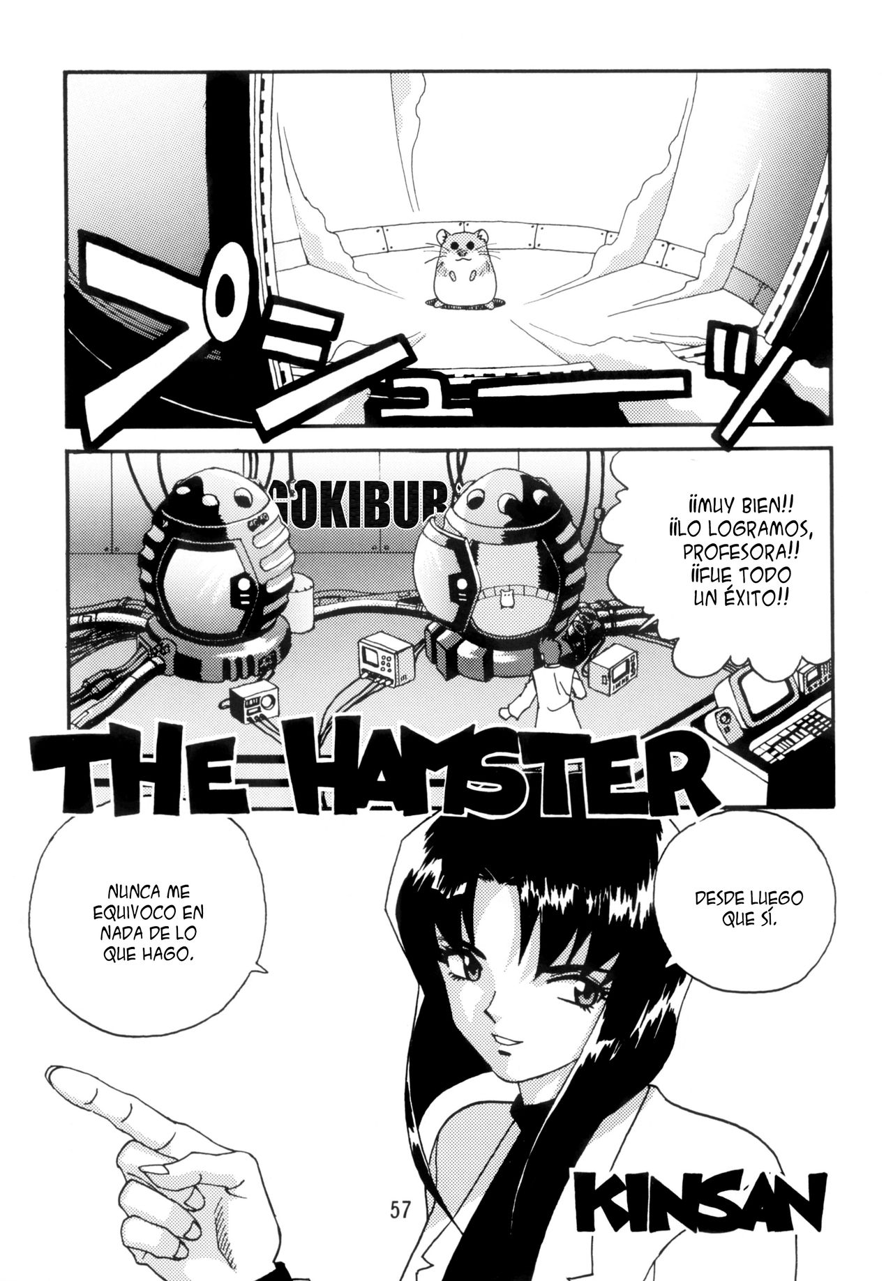 The Hamster page 1 full