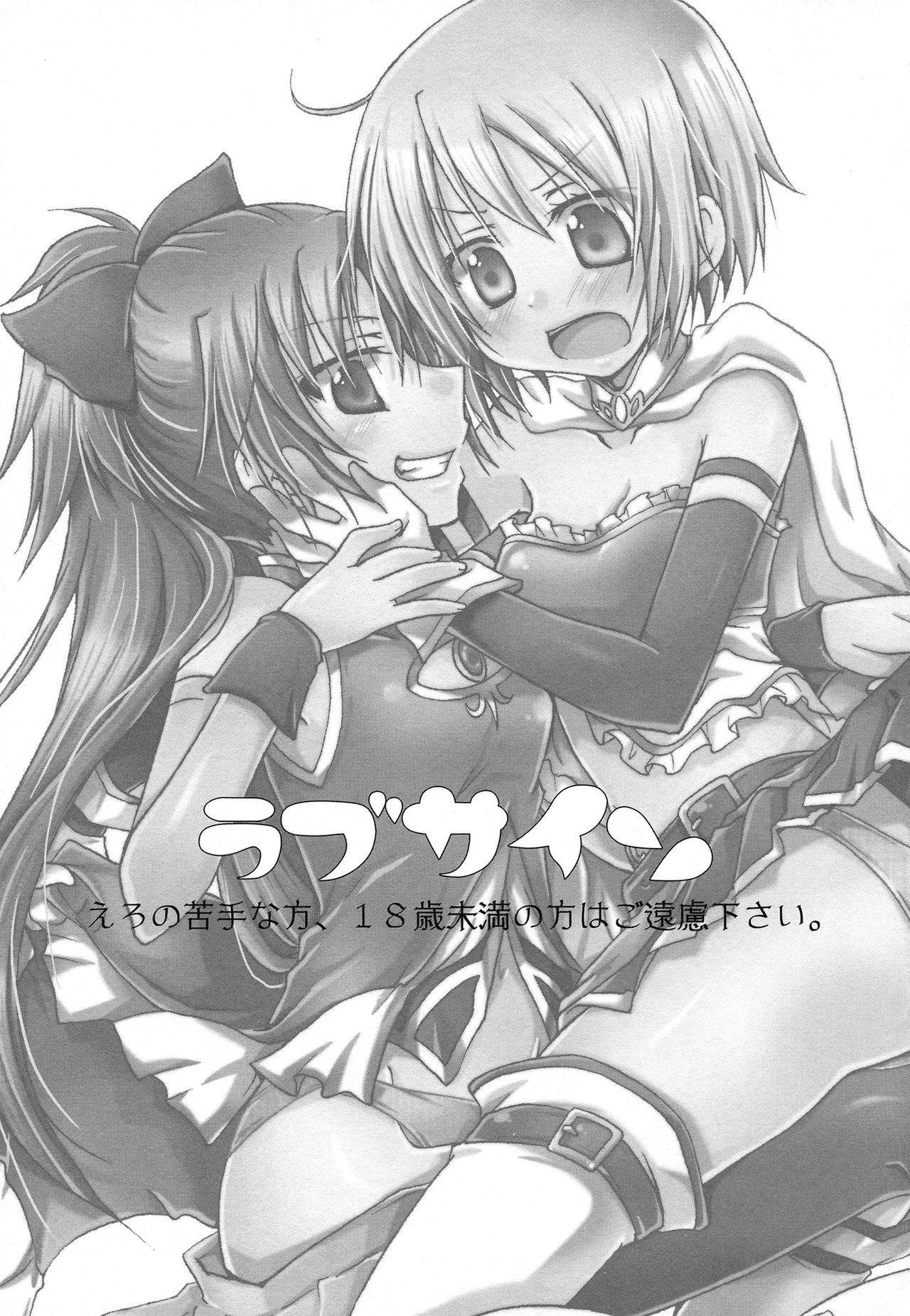 Love Sign | El Signo de Amor page 2 full