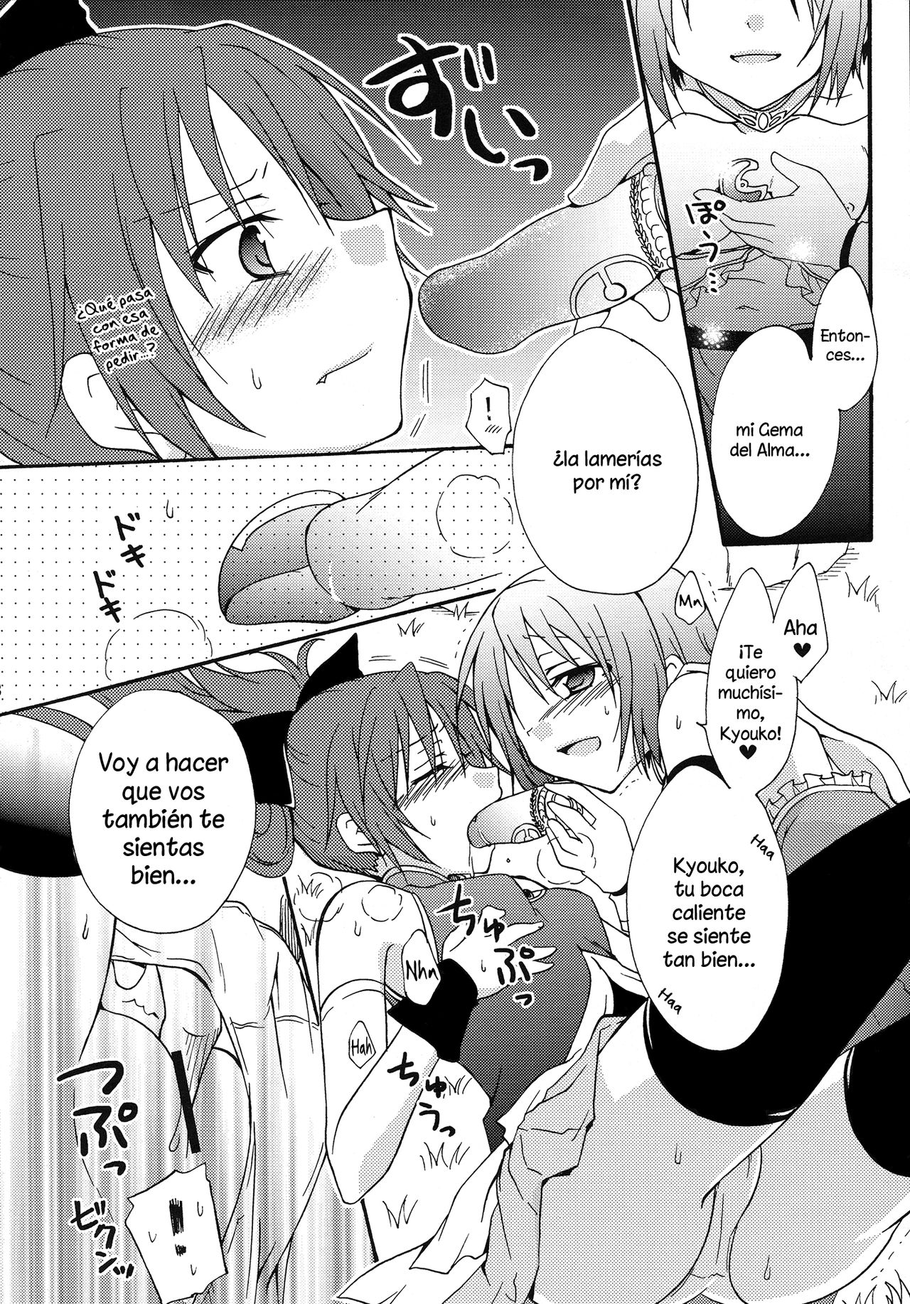 Love Sign | El Signo de Amor page 7 full