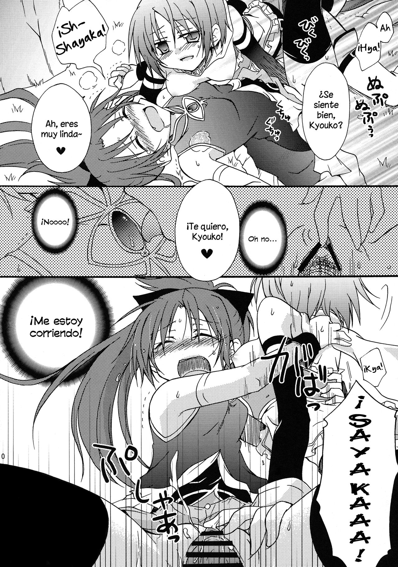 Love Sign | El Signo de Amor page 9 full