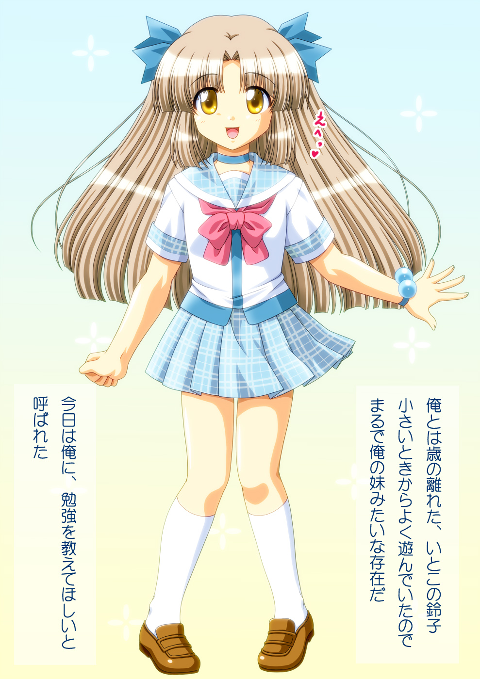 Oshiete Oniichan! page 2 full