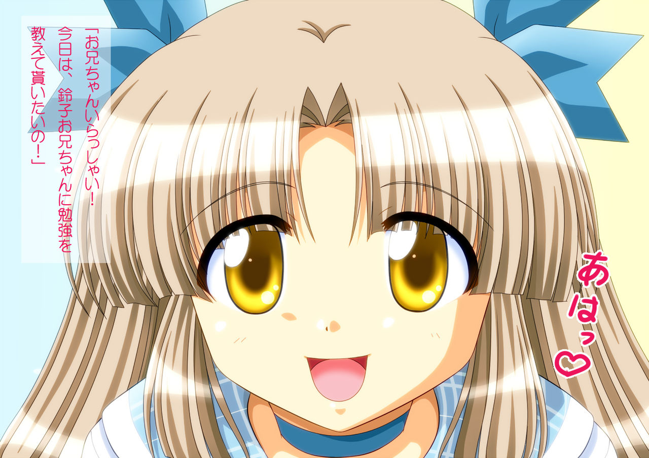 Oshiete Oniichan! page 3 full