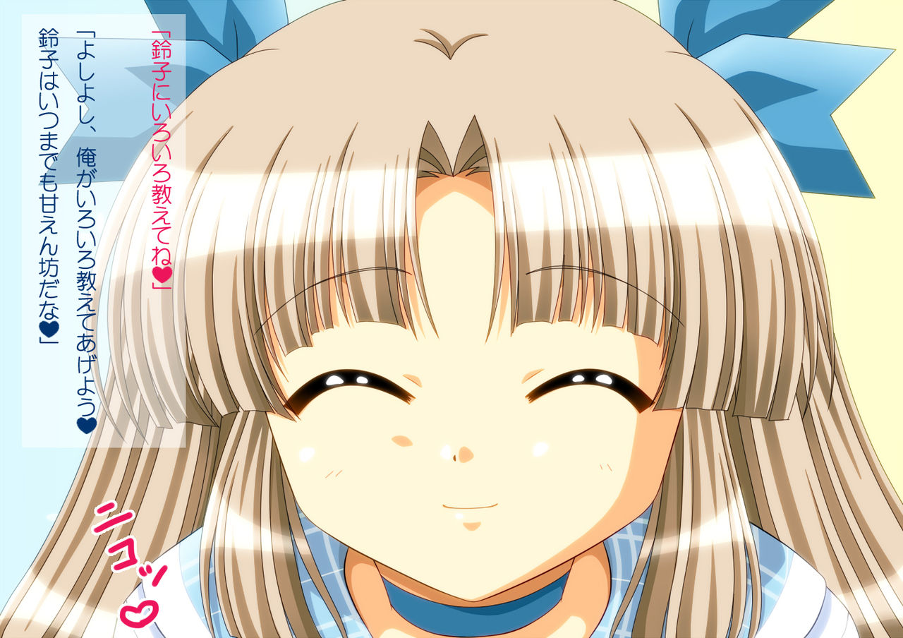 Oshiete Oniichan! page 4 full