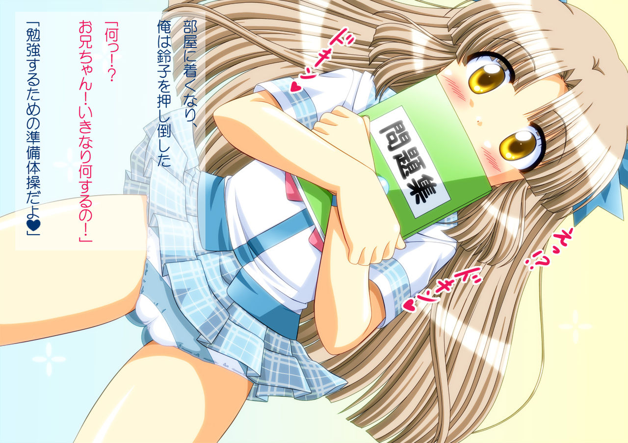 Oshiete Oniichan! page 6 full
