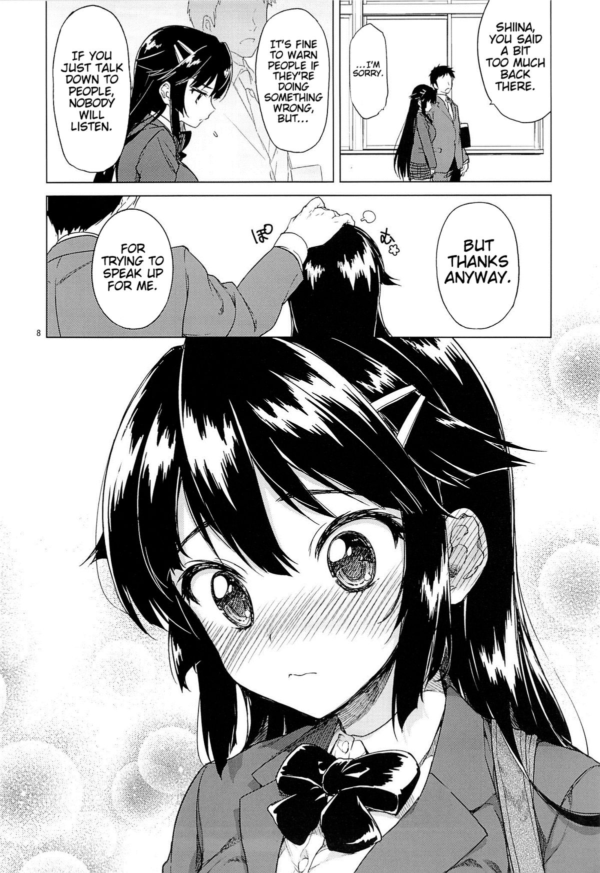 Chizuru-chan Kaihatsu Nikki | Chizuru-chan's Development Diary page 7 full