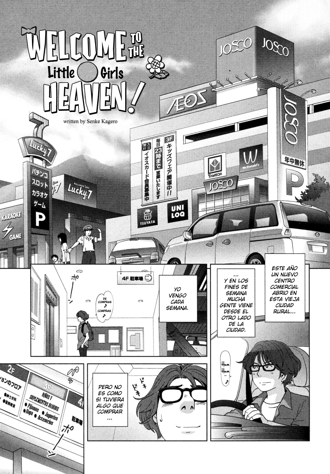 Youjo Heaven e Youkoso! | Welcome to the Little Girls Heaven! page 1 full