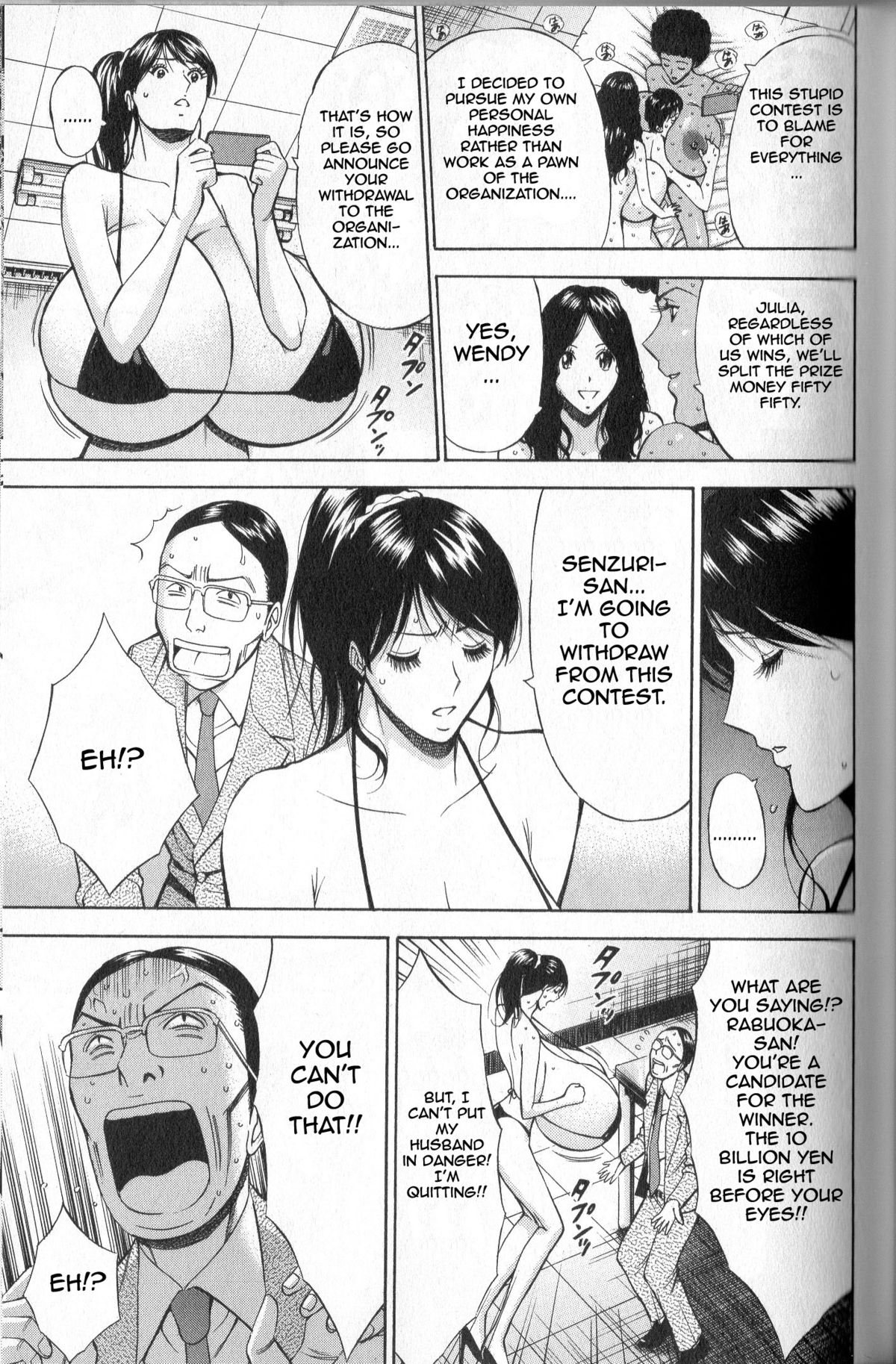 Chounyuu For You Ch. 9 page 7 full