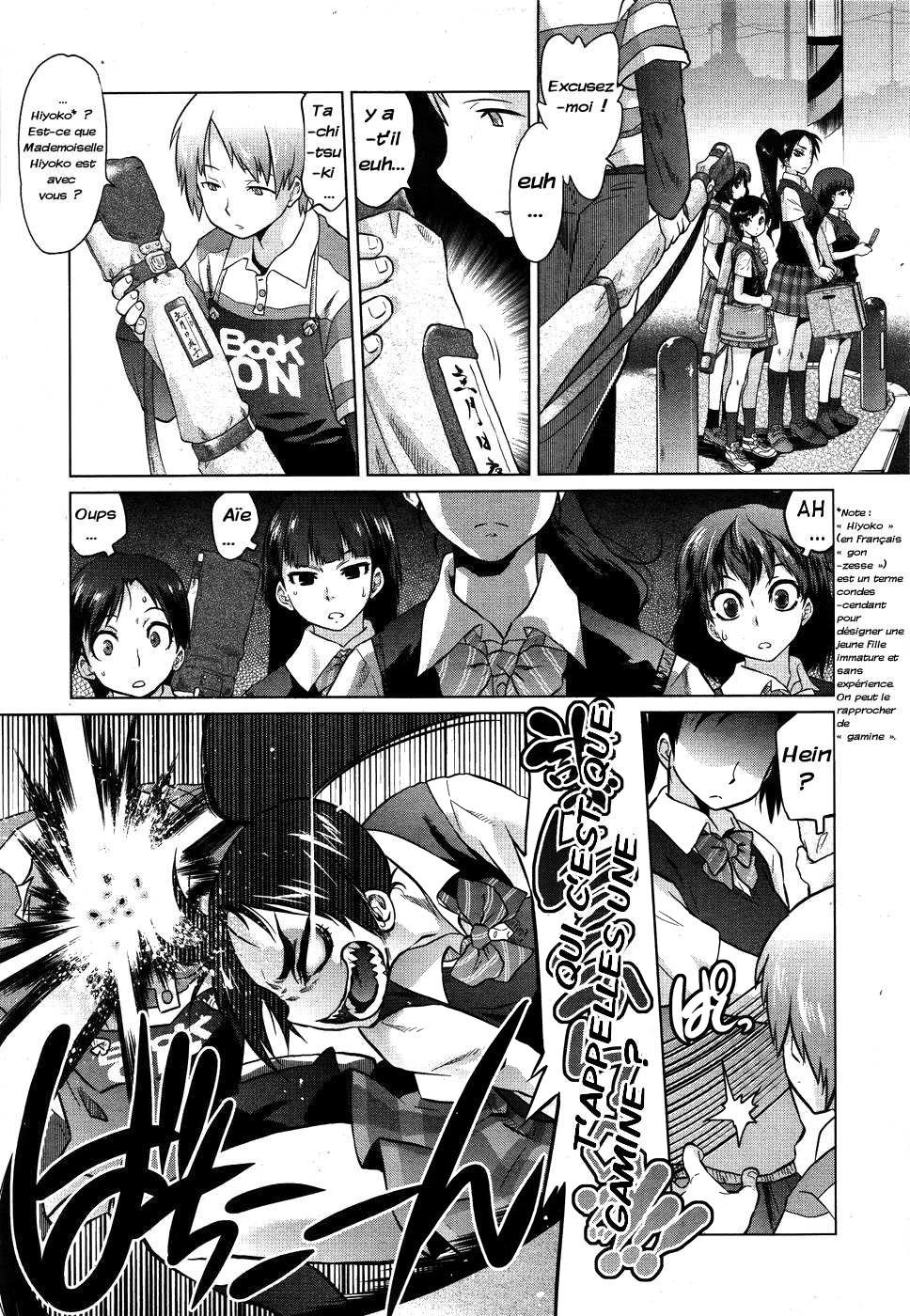 Dragon Rage page 3 full
