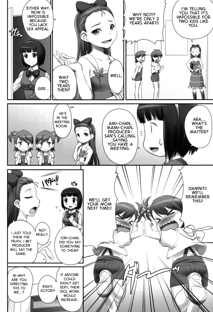 L.O.G.M -loli gemini- page 5 full