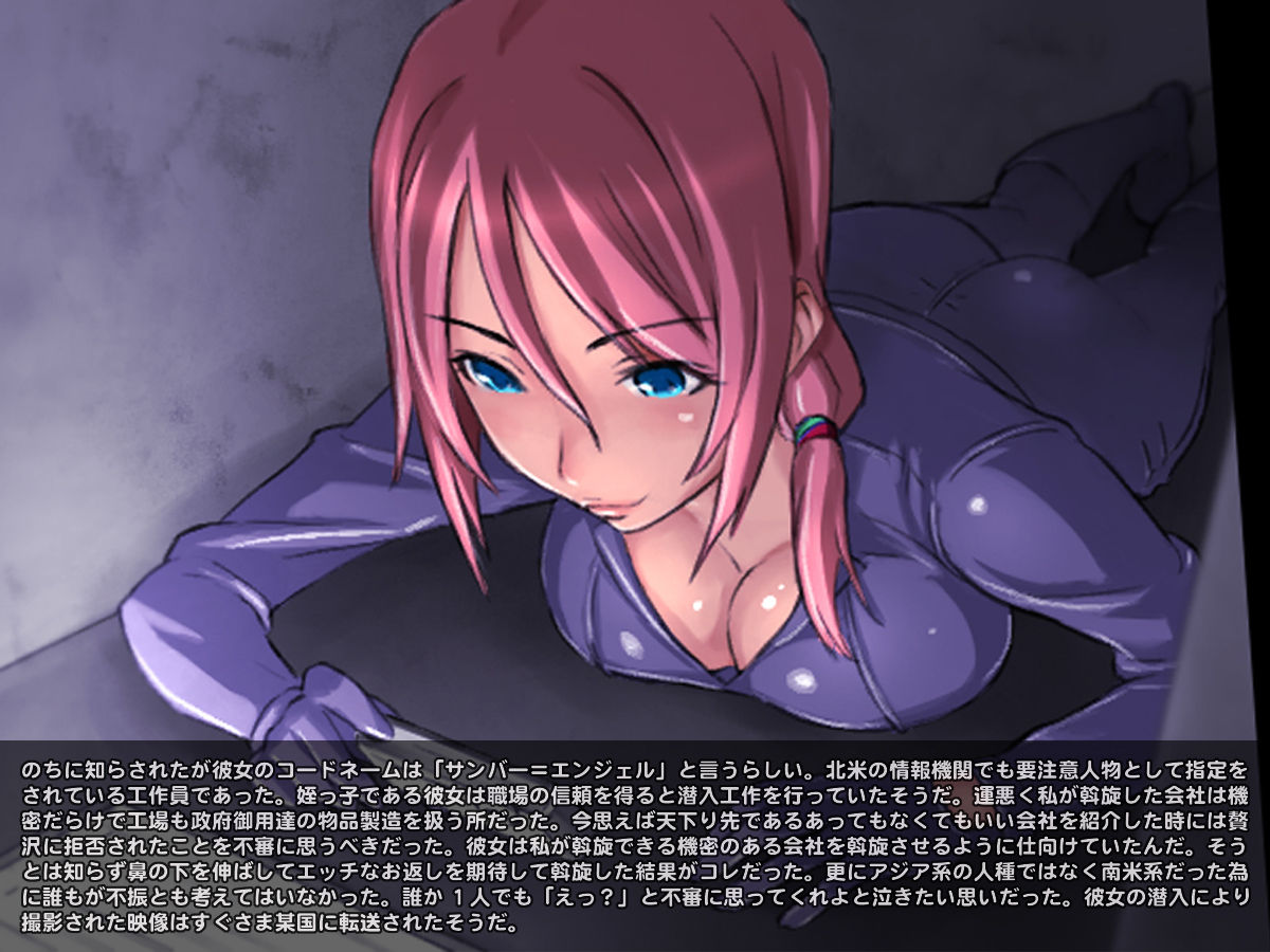 Yokubou Kaiki Dai 492 Shou - Kankin × Kousoku × Bodikon Nanbei Musume = Yuki ya 24-jikan - page 4 full