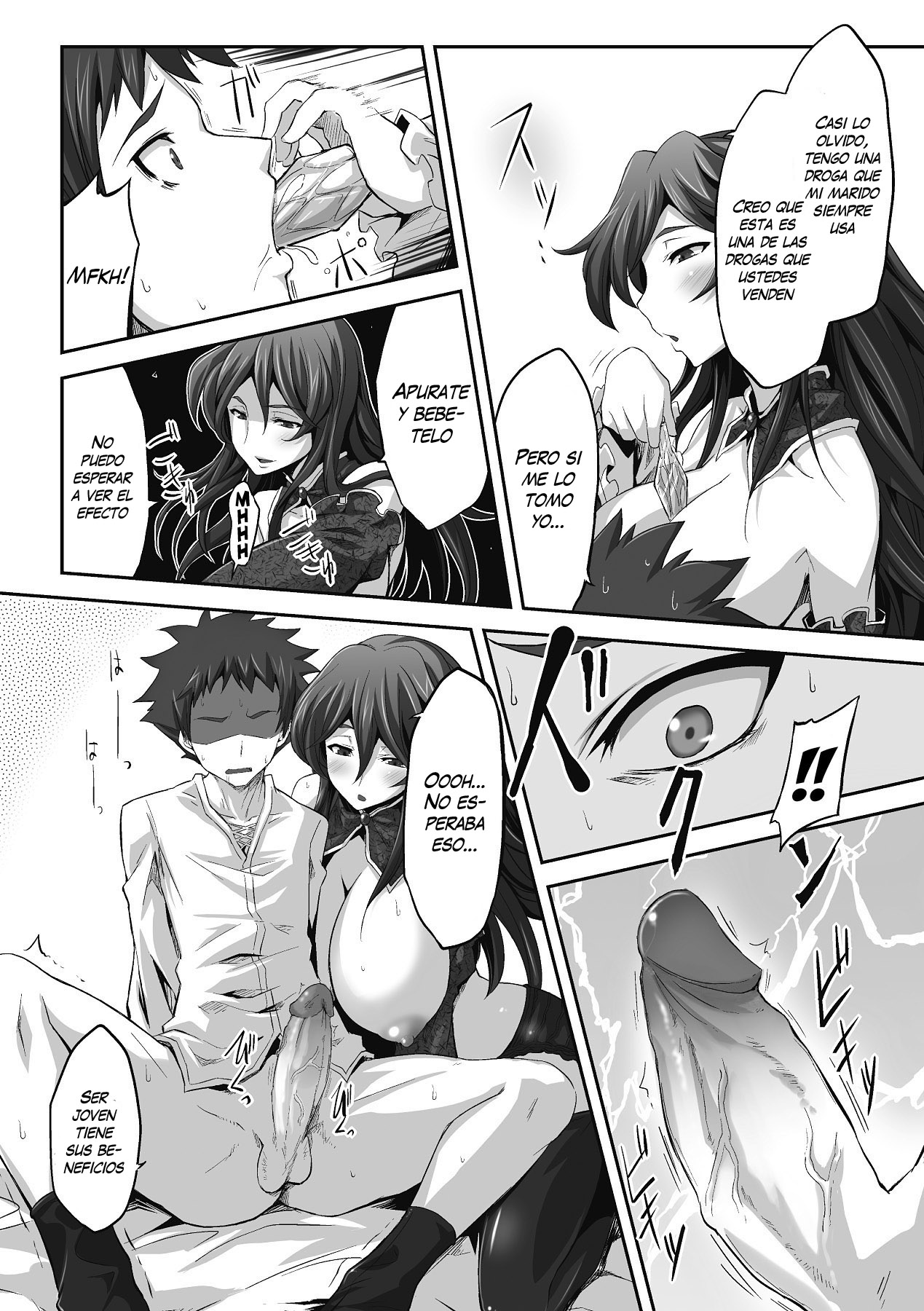 Tsumakase | Ama de Casa page 10 full