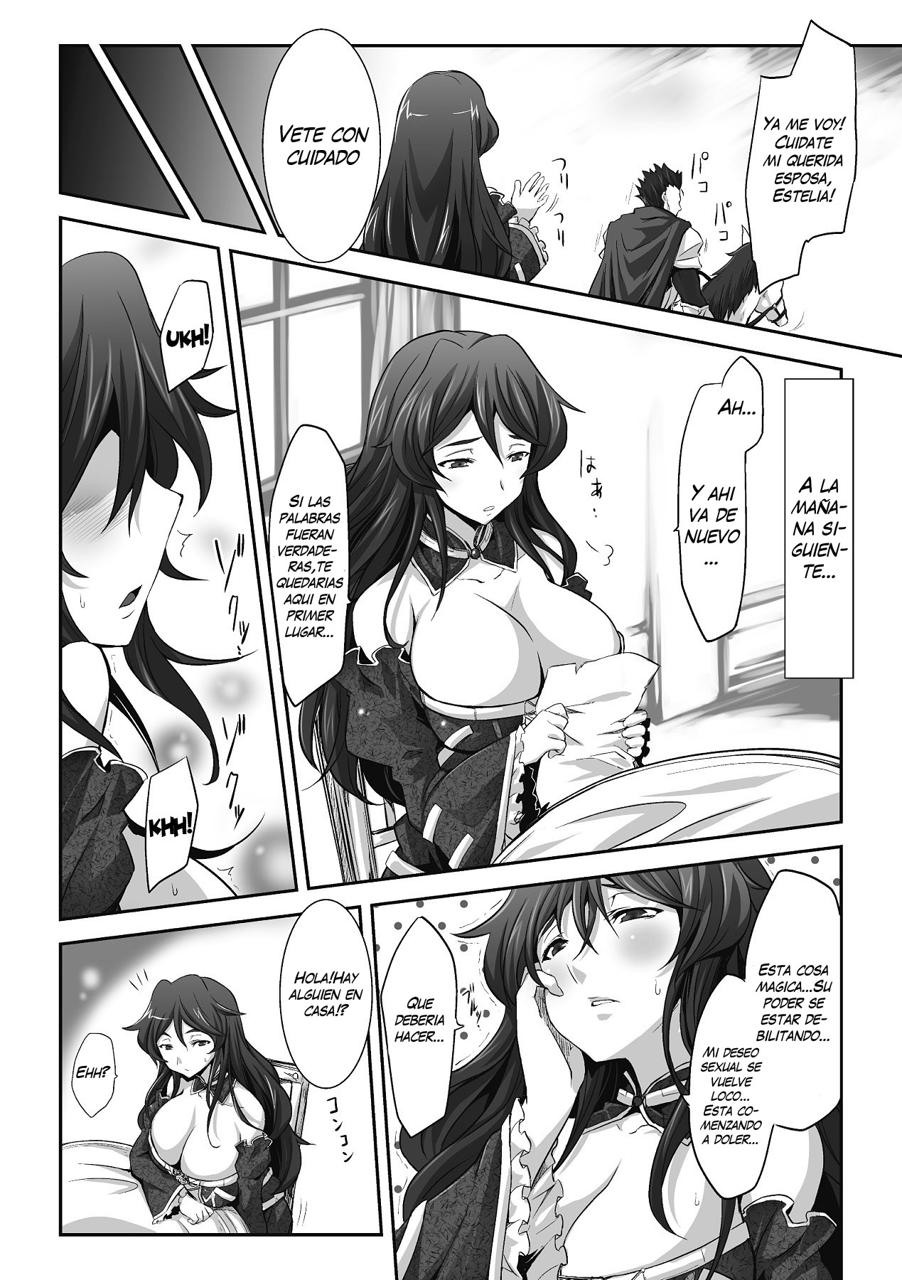 Tsumakase | Ama de Casa page 2 full
