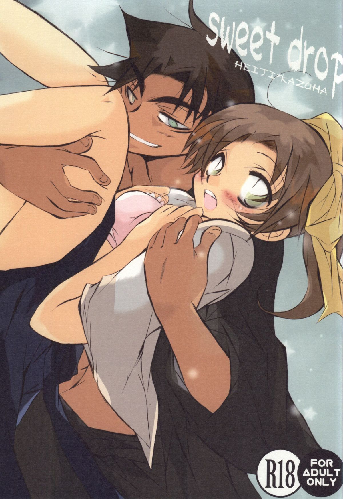sweet drop page 1 full
