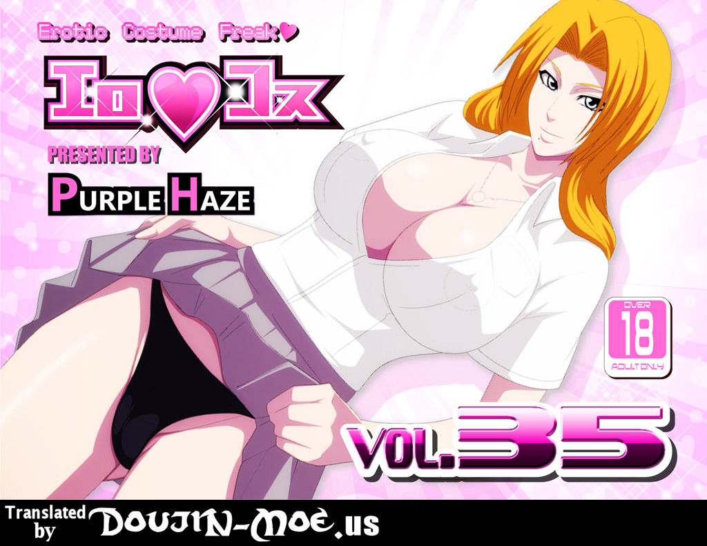EroCos Vol. 35 page 1 full