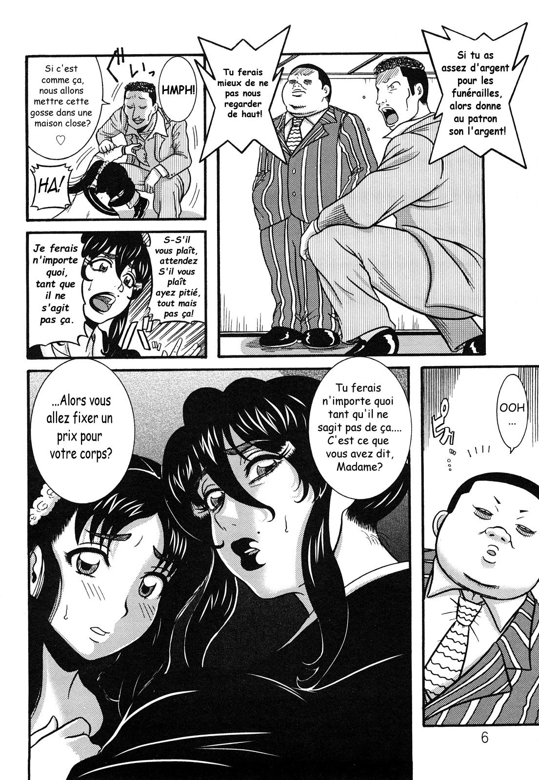 Miboujin Shakkin Jigoku Ch. 1 page 7 full