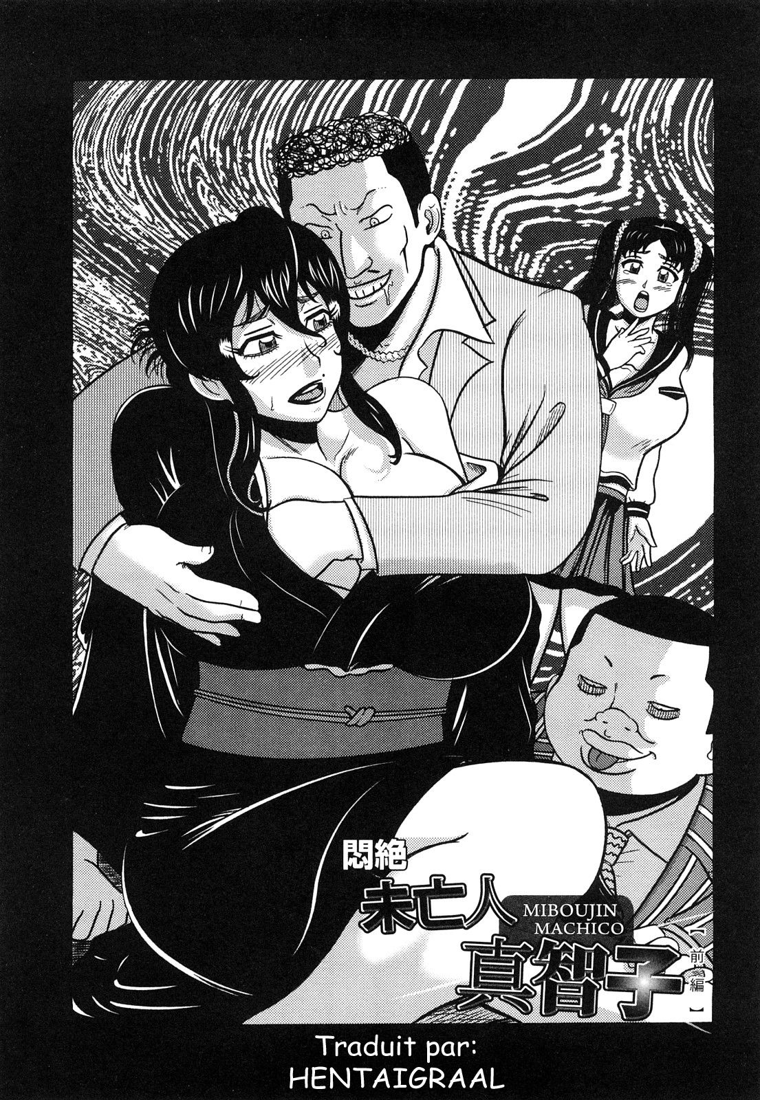 Miboujin Shakkin Jigoku Ch. 1 page 8 full