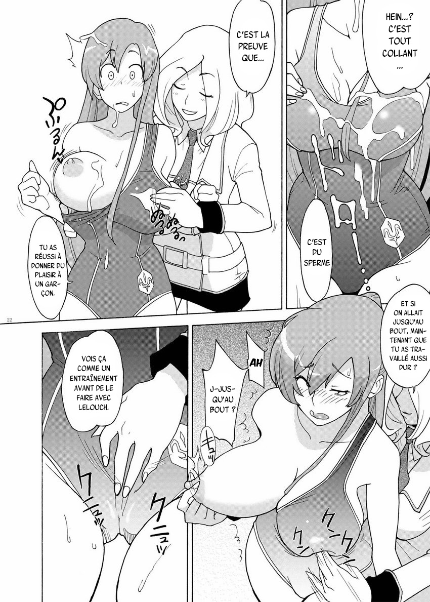 Hakudaku Seitokai ~Minna no Onanina~ page 7 full