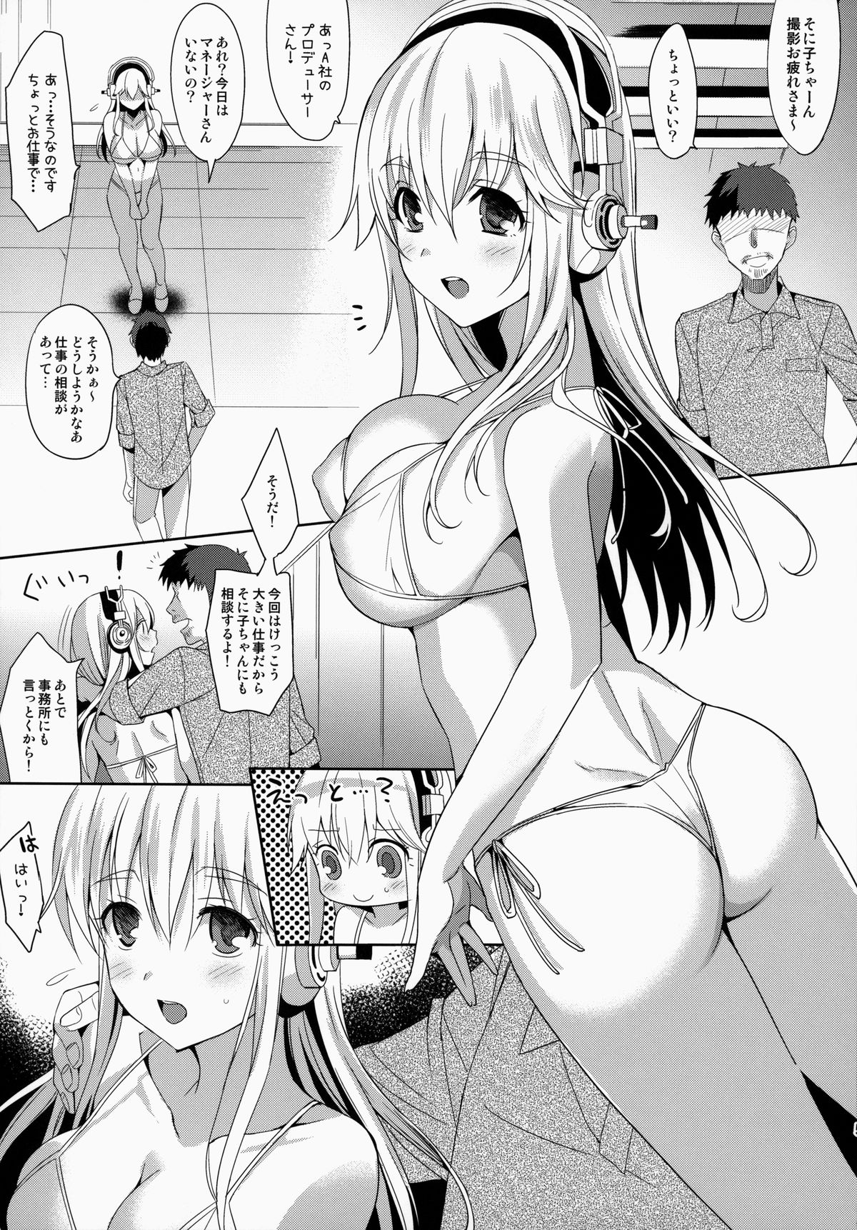 GOOD-BYE BEAUTIFUL DREAMER page 4 full
