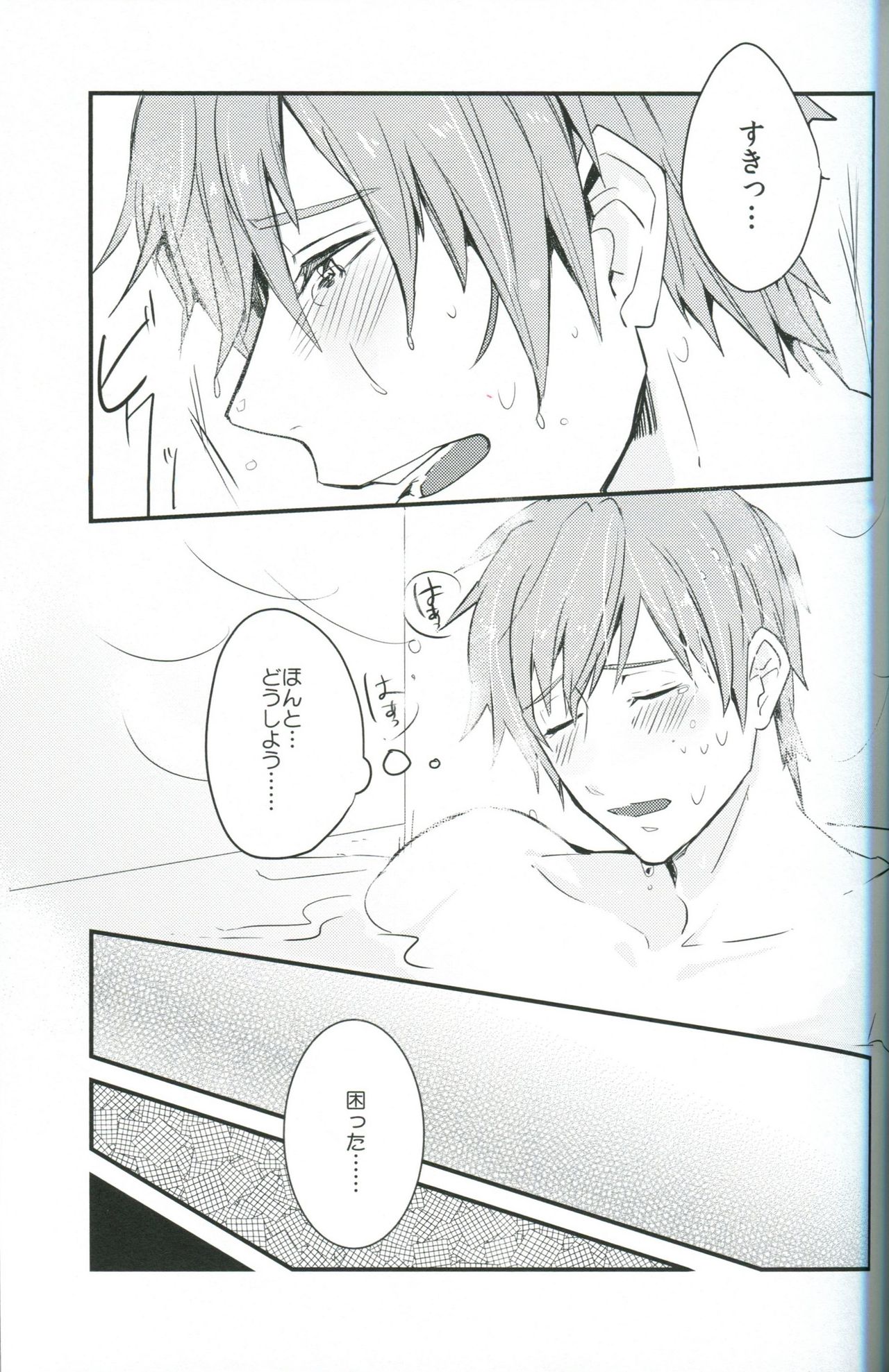 Under Water Speaker page 6 full