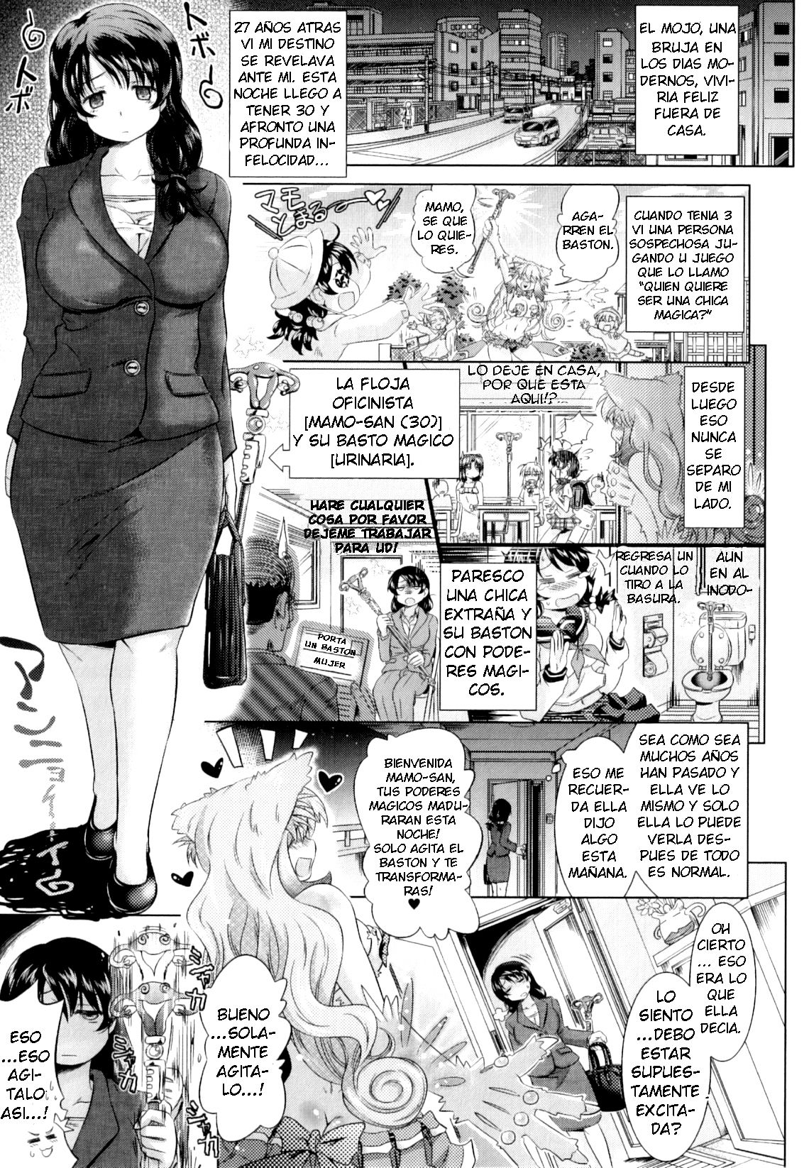 Two Love Roux Ch. 1-3 page 6 full