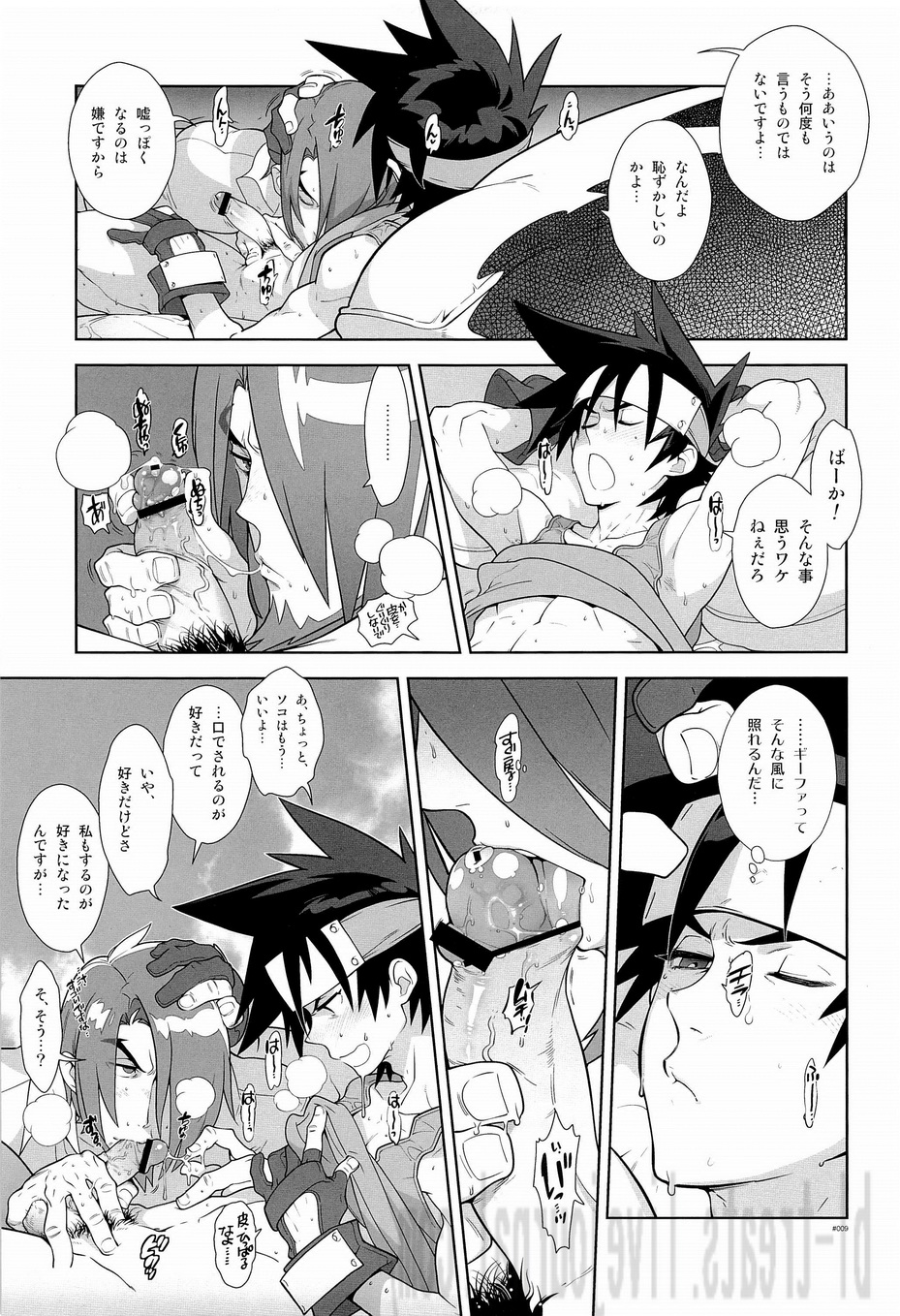 Campanula.SIDE:B page 10 full