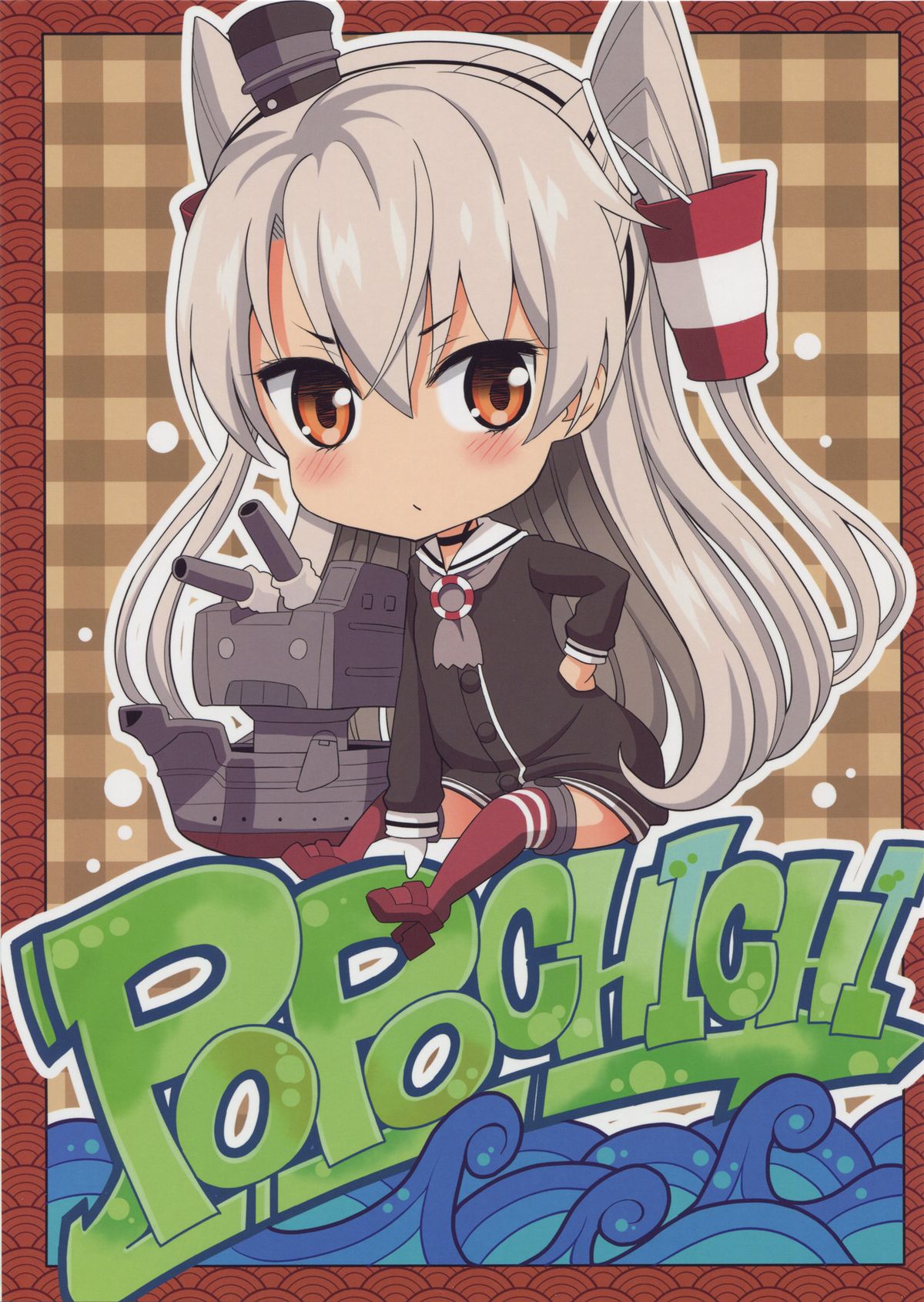 Amatsukaze-chan Asekkaki page 2 full
