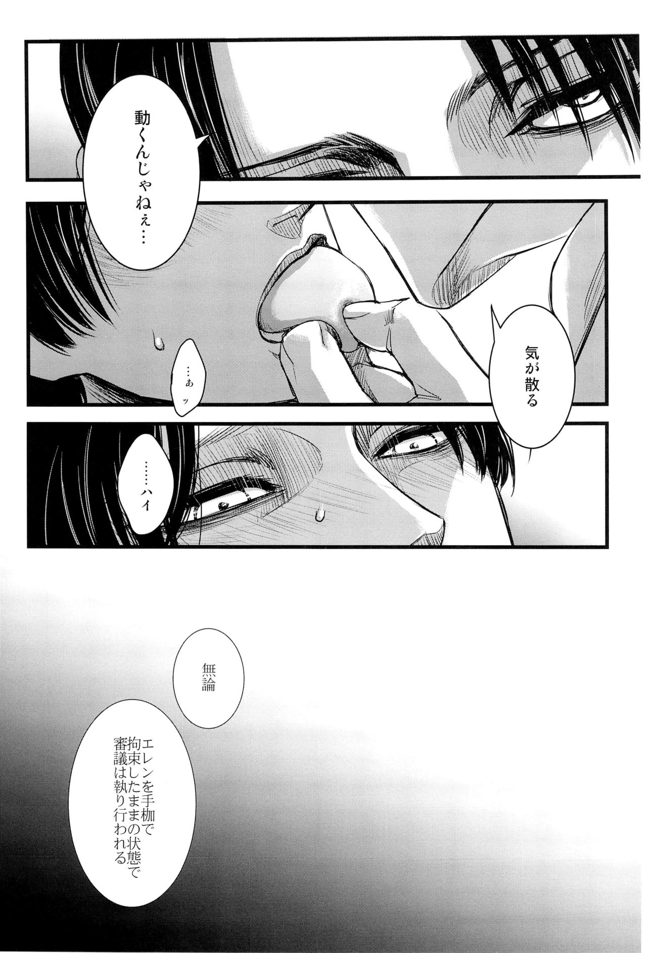 L->E<-L page 10 full