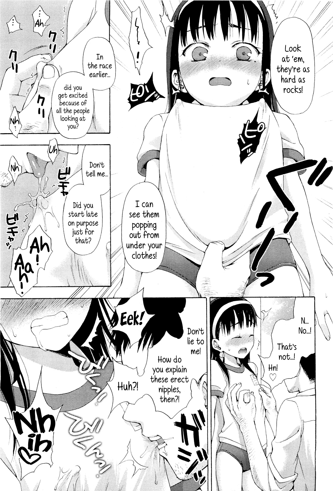 Kotone Secret | Kotone's Secret page 5 full