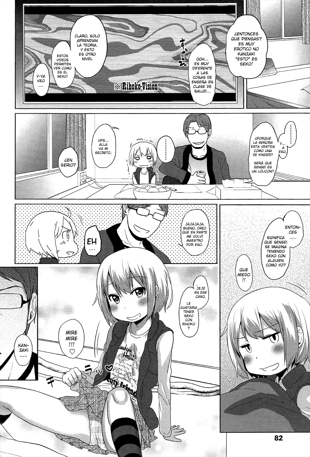 Sweet Teach page 8 full