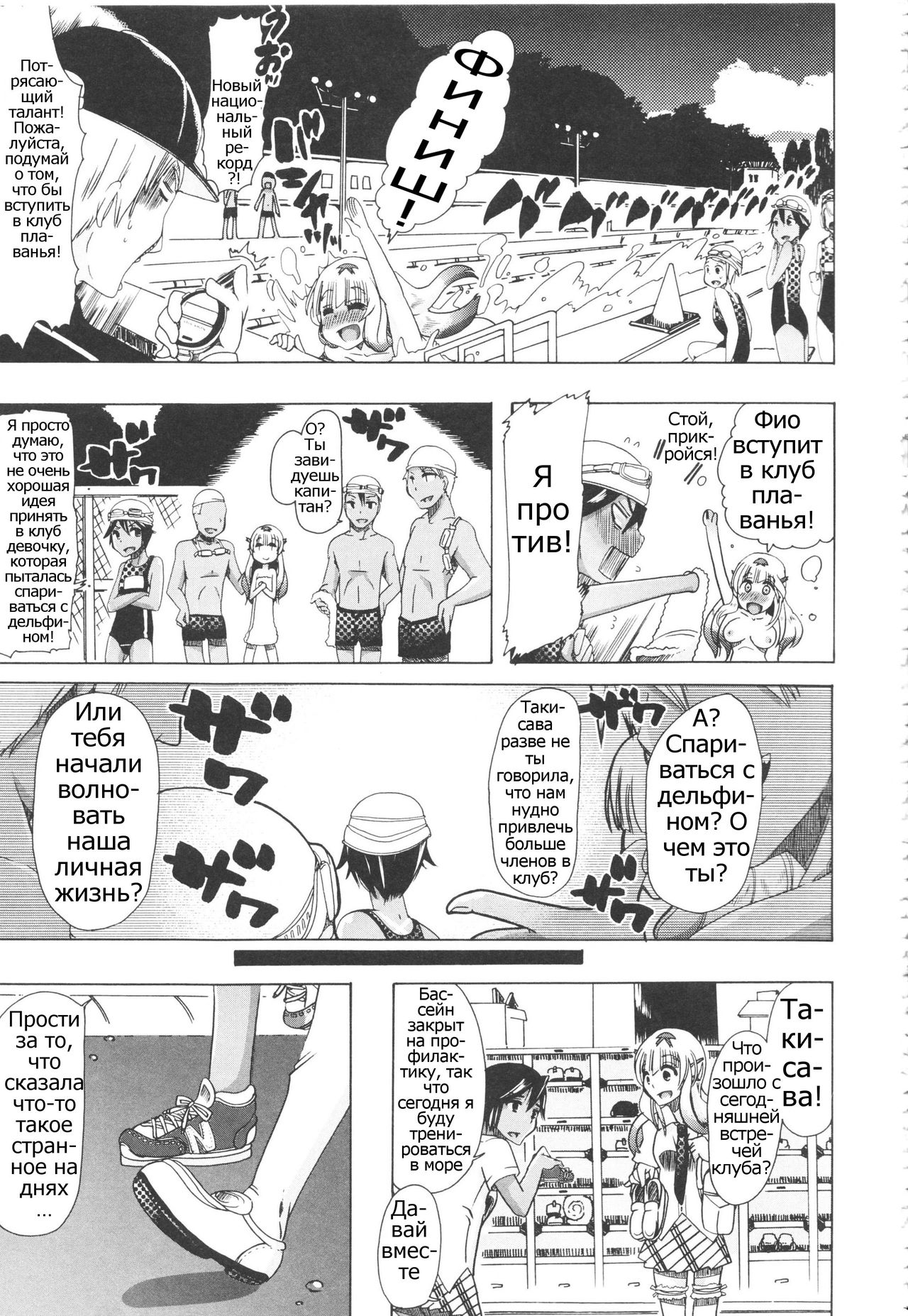 Juukan★Kare no Shasei wa 4 Meter! | Bestiality★My Boyfriend's Ejaculation Flies 4 Meters! page 5 full
