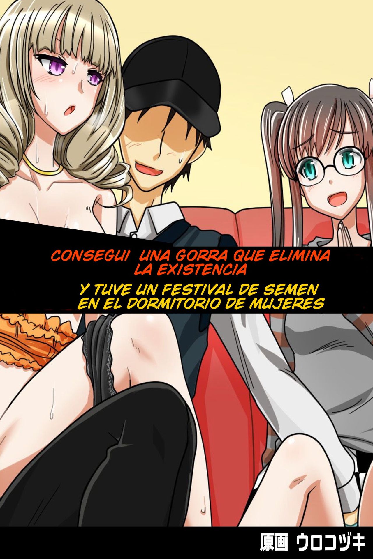 Sonzai ga Kieru Boushi o Te ni Ireta Ore wa Machinaka de Semen Matsuri o Shichaimashita | Consegui una Gorra que Elimina la Existencia - Y Tuve un Festival de Semen en el Dormitorio de Mujeres page 1 full