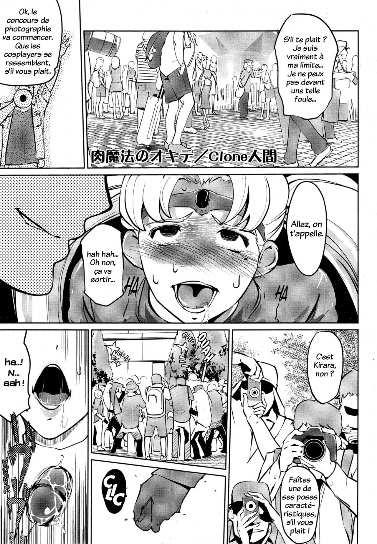 Niku Mahou no Okite page 1 full